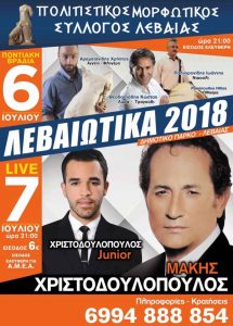 Εικόνα άρθρου
