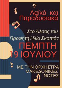 Εικόνα άρθρου