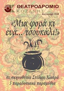 Εικόνα άρθρου