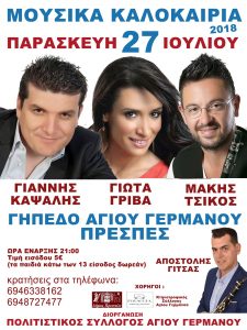 Εικόνα άρθρου