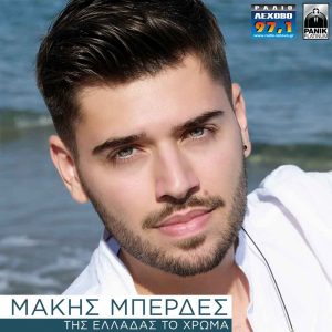 Εικόνα άρθρου