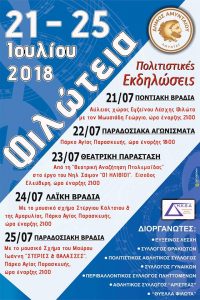 Εικόνα άρθρου