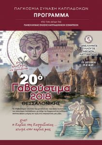 Εικόνα άρθρου