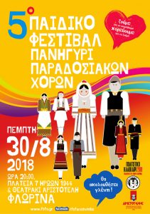 Εικόνα άρθρου