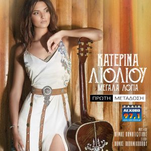 Εικόνα άρθρου