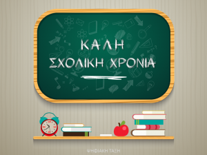 Εικόνα άρθρου
