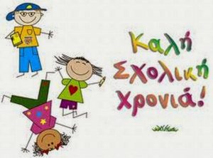Εικόνα άρθρου