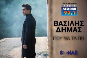 Εικόνα άρθρου