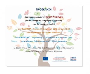 Εικόνα άρθρου