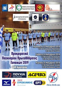 Εικόνα άρθρου