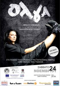 Εικόνα άρθρου