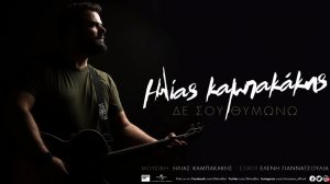 Εικόνα άρθρου