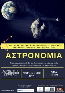Εικόνα άρθρου