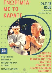 Εικόνα άρθρου