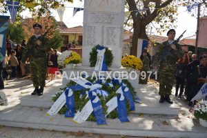 Εικόνα άρθρου