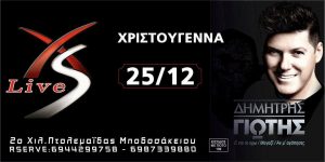 Εικόνα άρθρου
