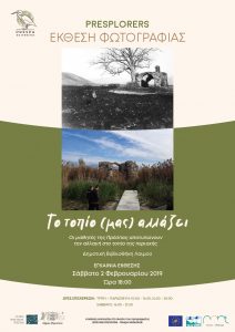 Εικόνα άρθρου