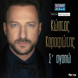 Εικόνα άρθρου