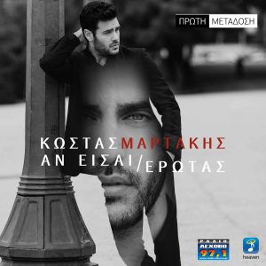 Εικόνα άρθρου