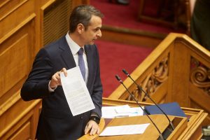 Εικόνα άρθρου