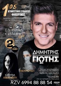 Εικόνα άρθρου