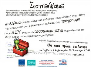Εικόνα άρθρου