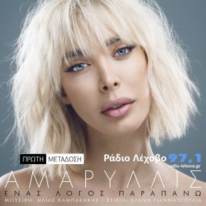 Εικόνα άρθρου