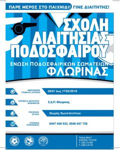 Εικόνα άρθρου