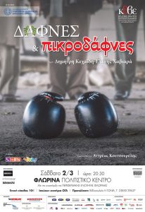 Εικόνα άρθρου