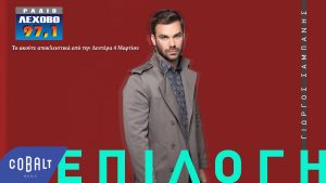 Εικόνα άρθρου