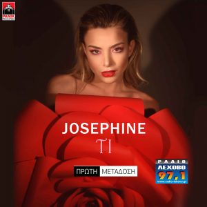 Εικόνα άρθρου