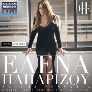 Εικόνα άρθρου