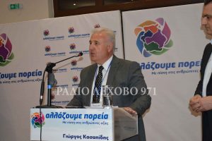 Εικόνα άρθρου