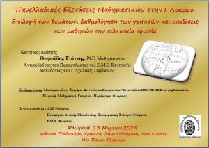 Εικόνα άρθρου
