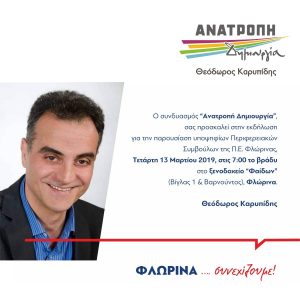 Εικόνα άρθρου