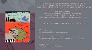 Εικόνα άρθρου