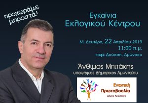 Εικόνα άρθρου