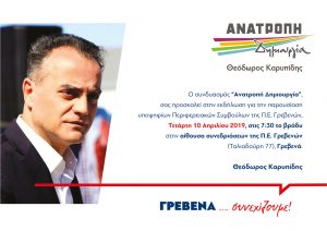 Εικόνα άρθρου