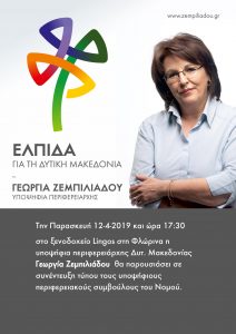 Εικόνα άρθρου