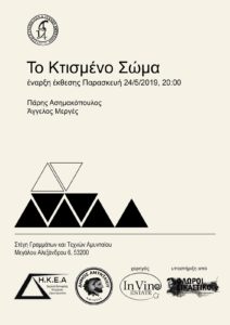 Εικόνα άρθρου