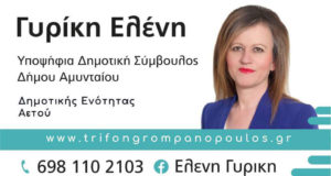 Εικόνα άρθρου