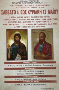 Εικόνα άρθρου
