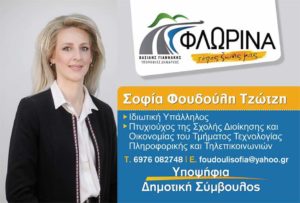 Εικόνα άρθρου