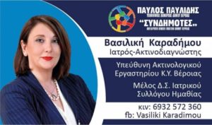 Εικόνα άρθρου