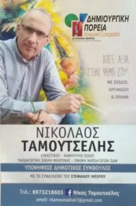 Εικόνα άρθρου