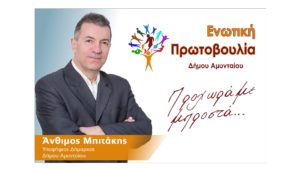 Εικόνα άρθρου