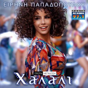 Εικόνα άρθρου