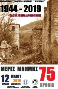 Εικόνα άρθρου