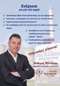 Εικόνα άρθρου