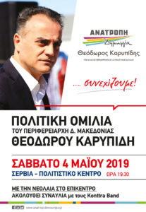 Εικόνα άρθρου